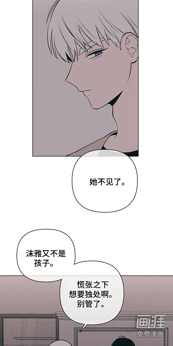 第60章：去哪了