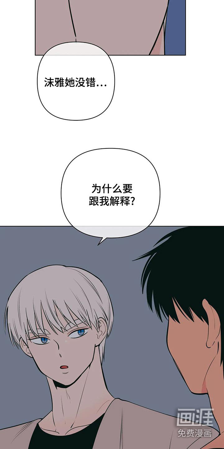 第60章：去哪了