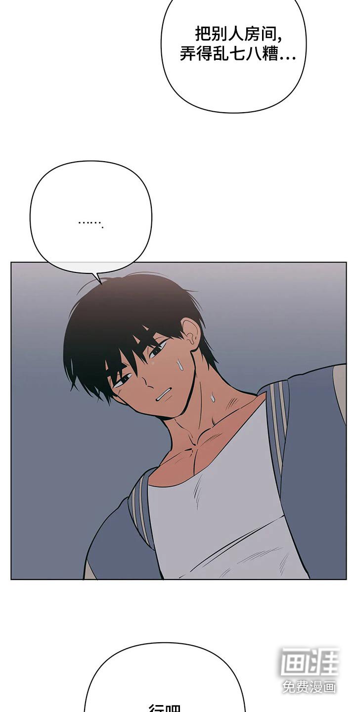 第60章：去哪了