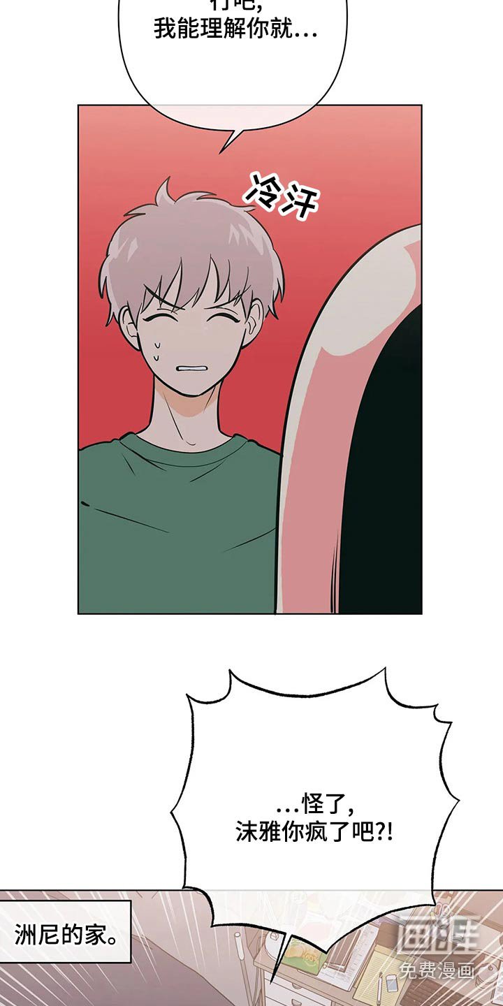 第60章：去哪了