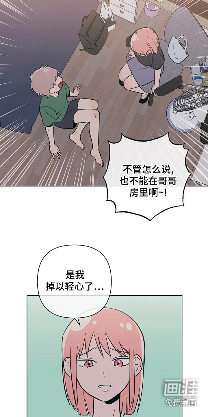 第60章：去哪了