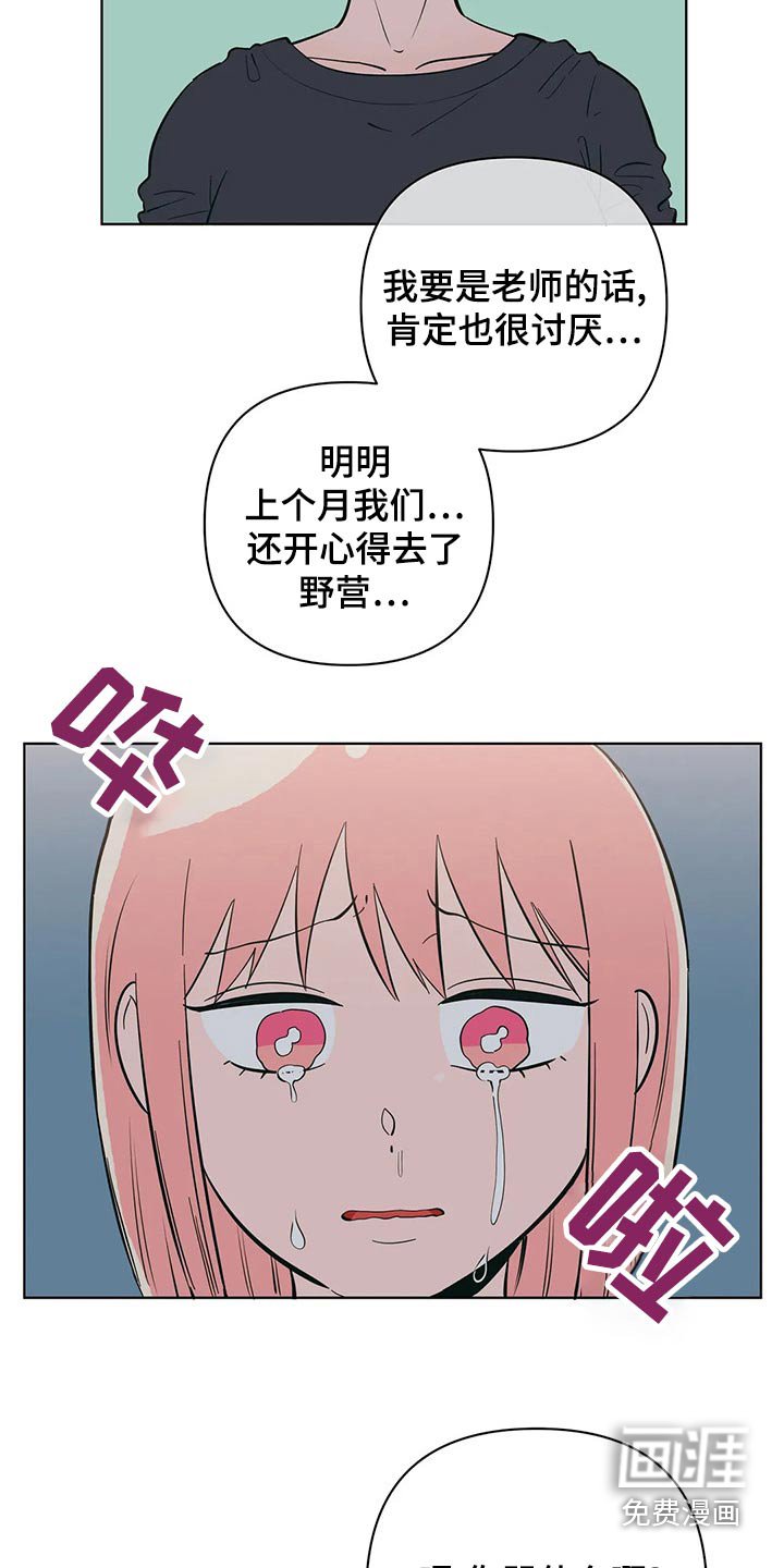 第60章：去哪了