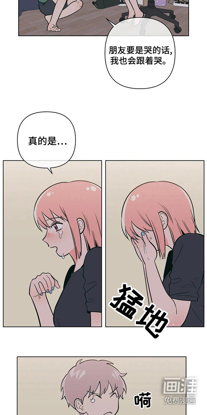第60章：去哪了