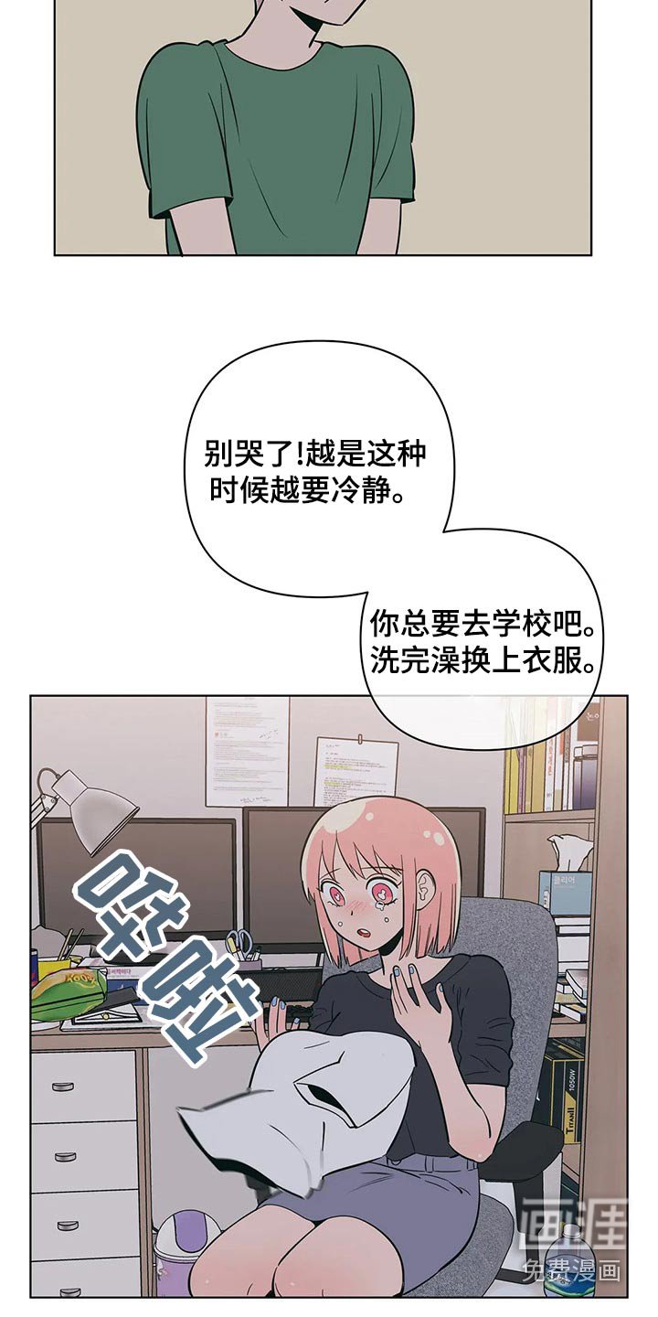 第60章：去哪了