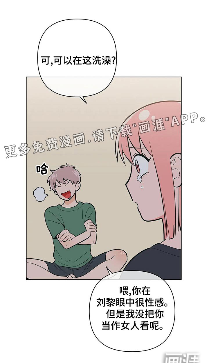 第60章：去哪了