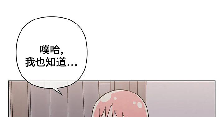 第61章：胡思乱想