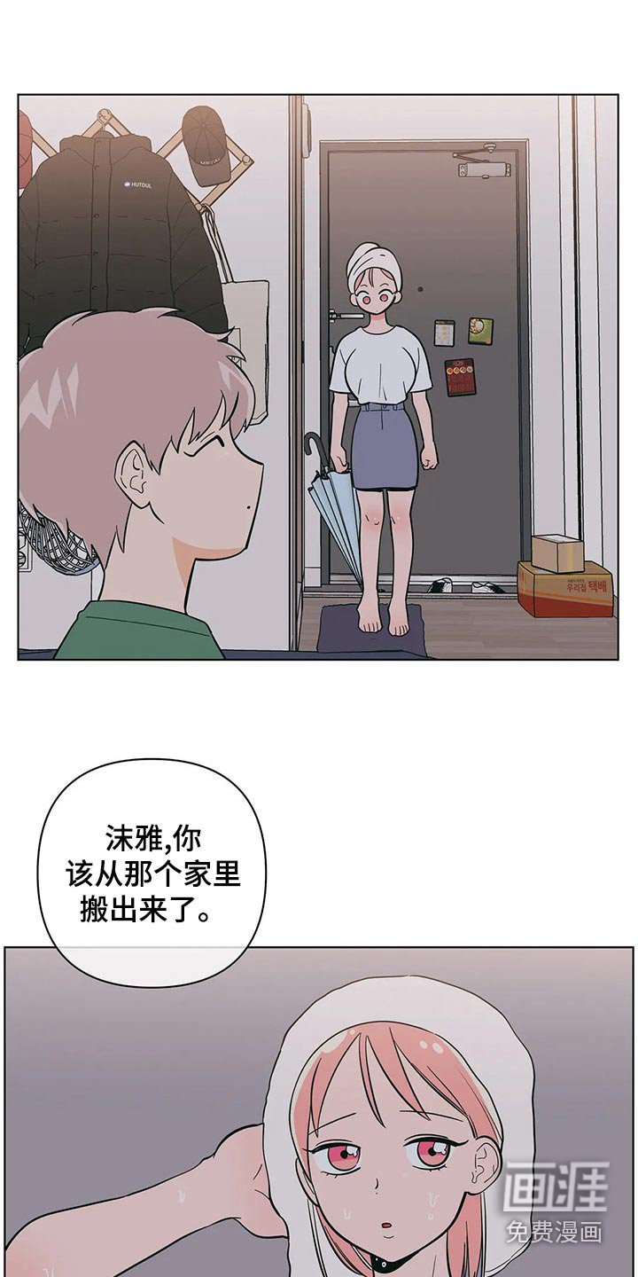 第61章：胡思乱想