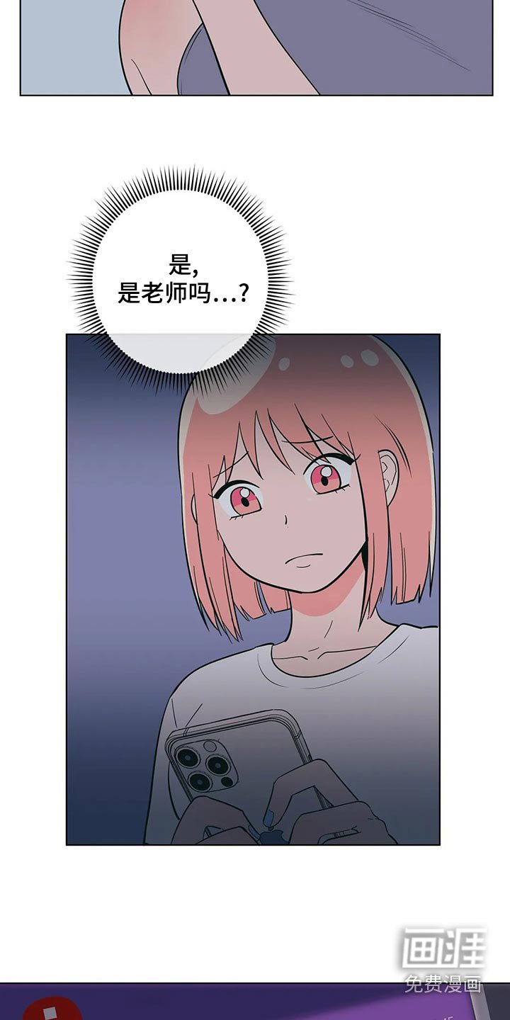 第61章：胡思乱想