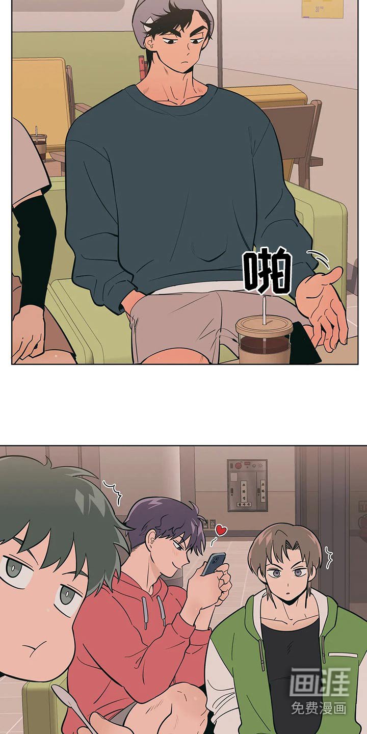 第61章：胡思乱想