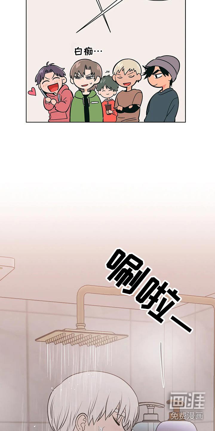 第61章：胡思乱想