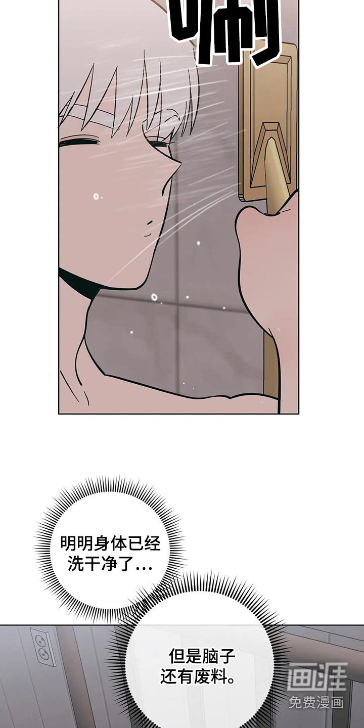 第61章：胡思乱想