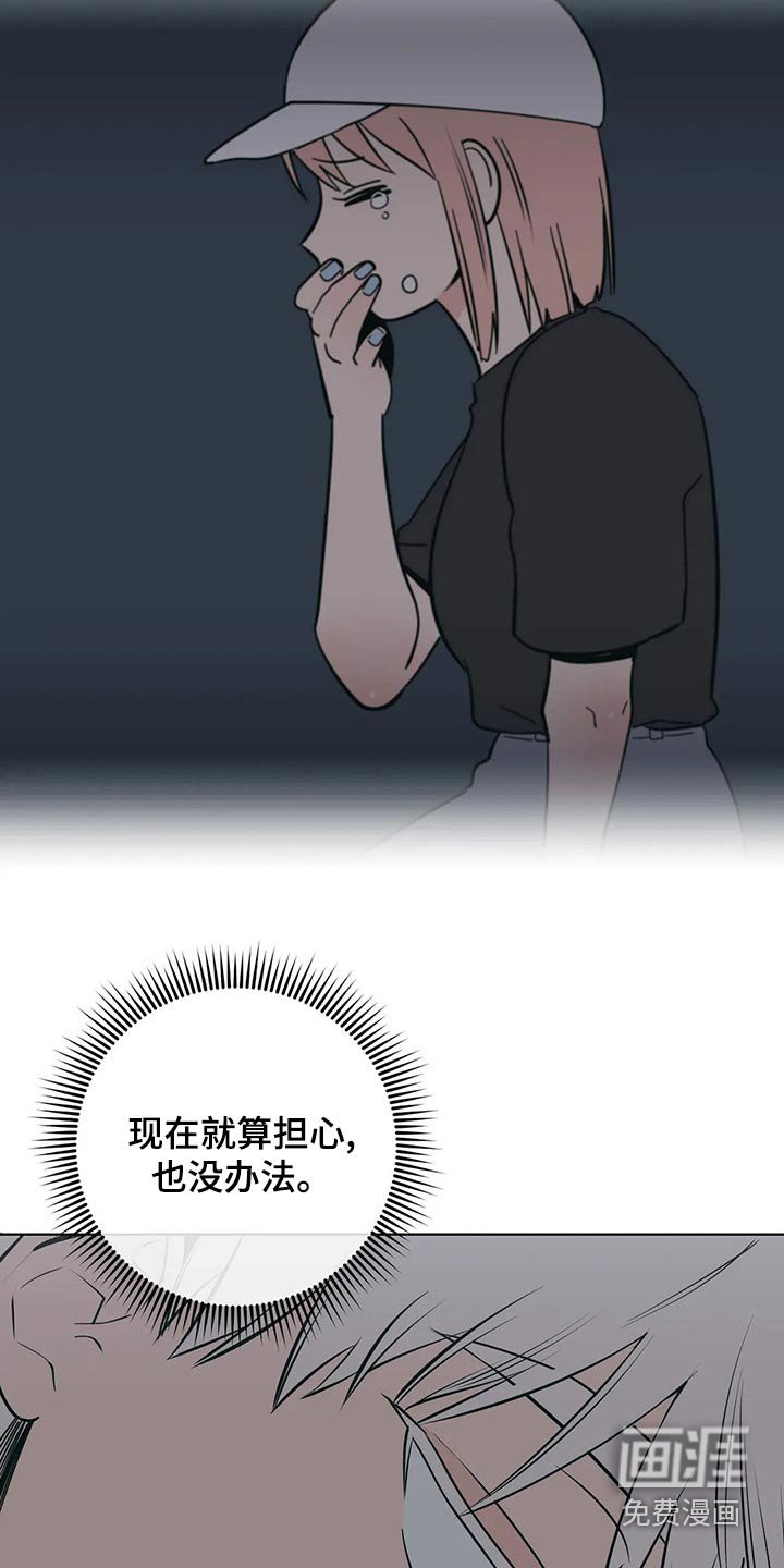 第61章：胡思乱想