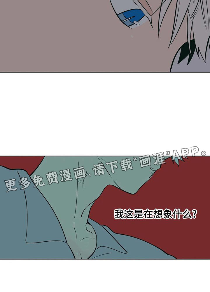 第61章：胡思乱想