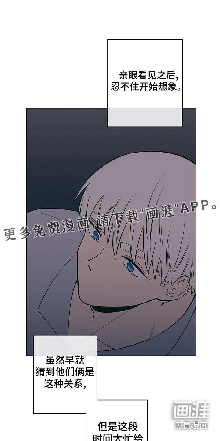 第62章：谢谢你