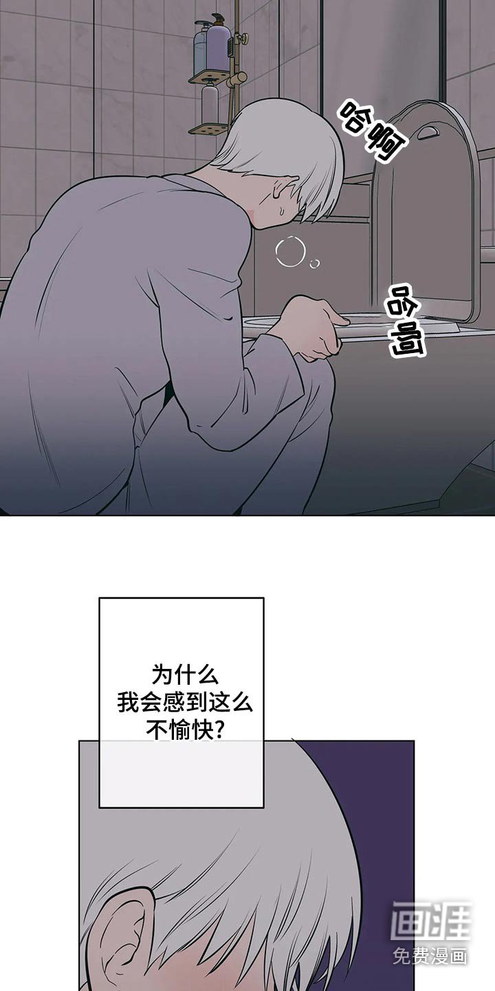 第62章：谢谢你
