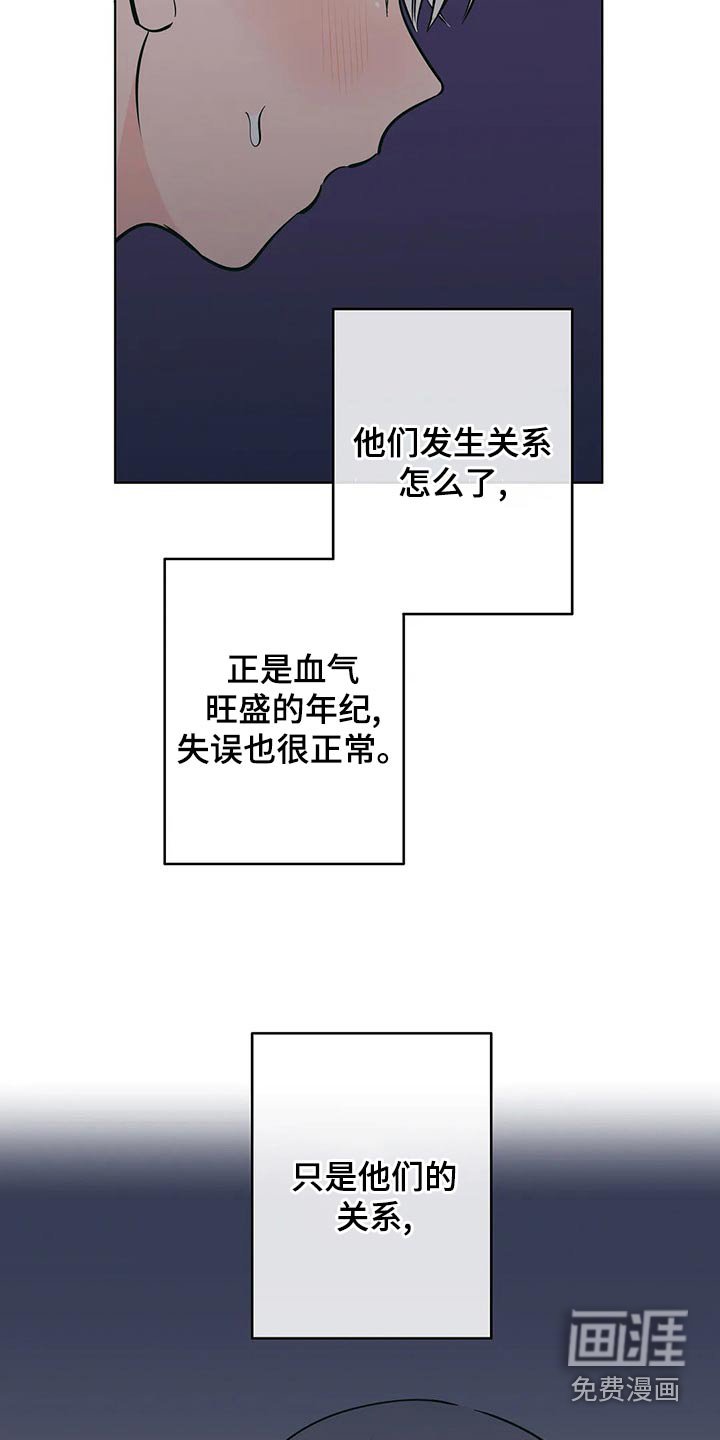 第62章：谢谢你