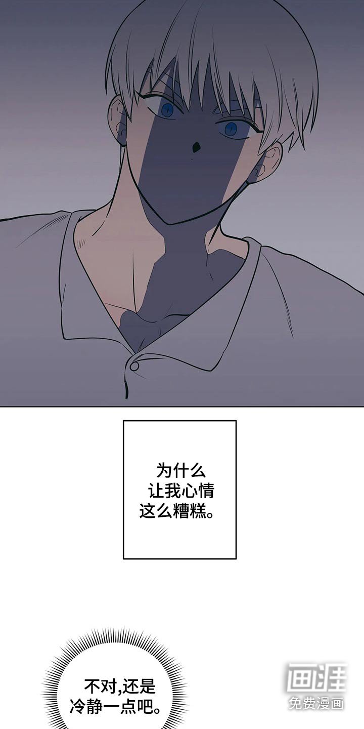 第62章：谢谢你