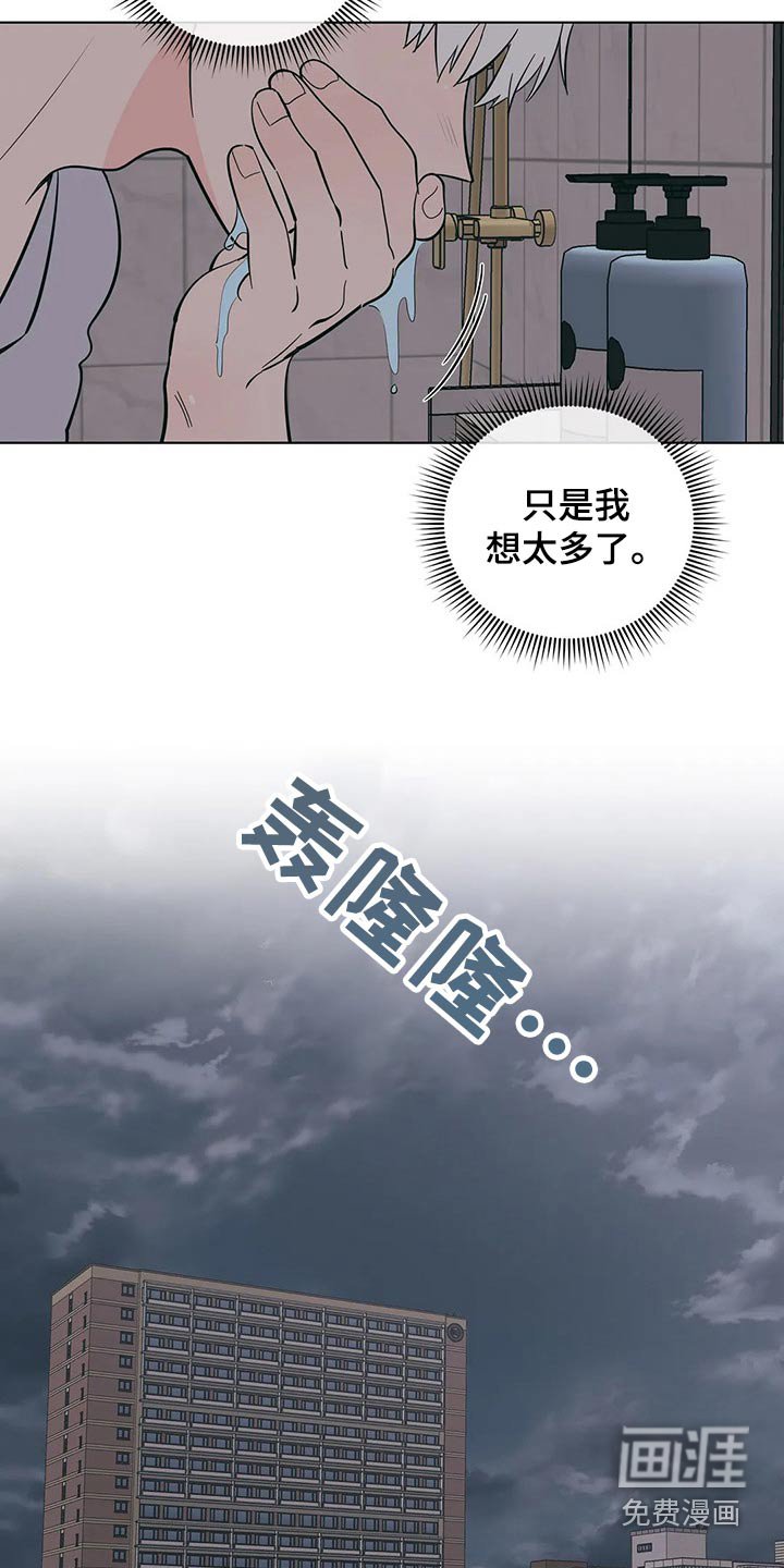 第62章：谢谢你