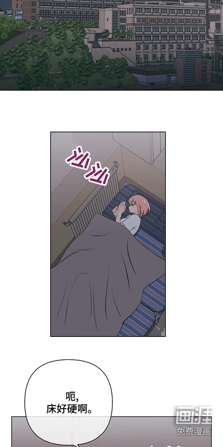 第62章：谢谢你