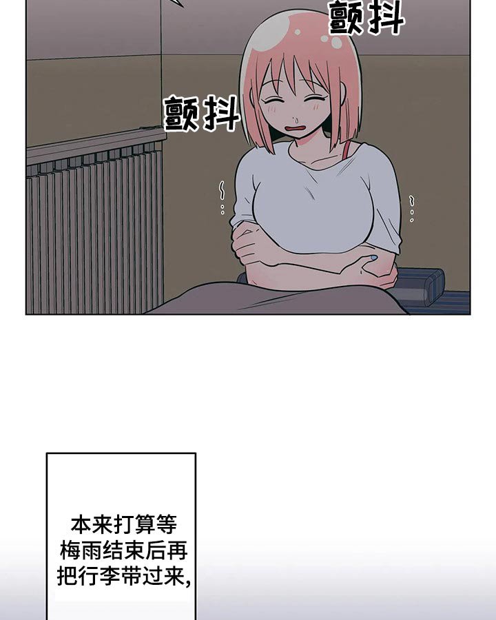 第62章：谢谢你