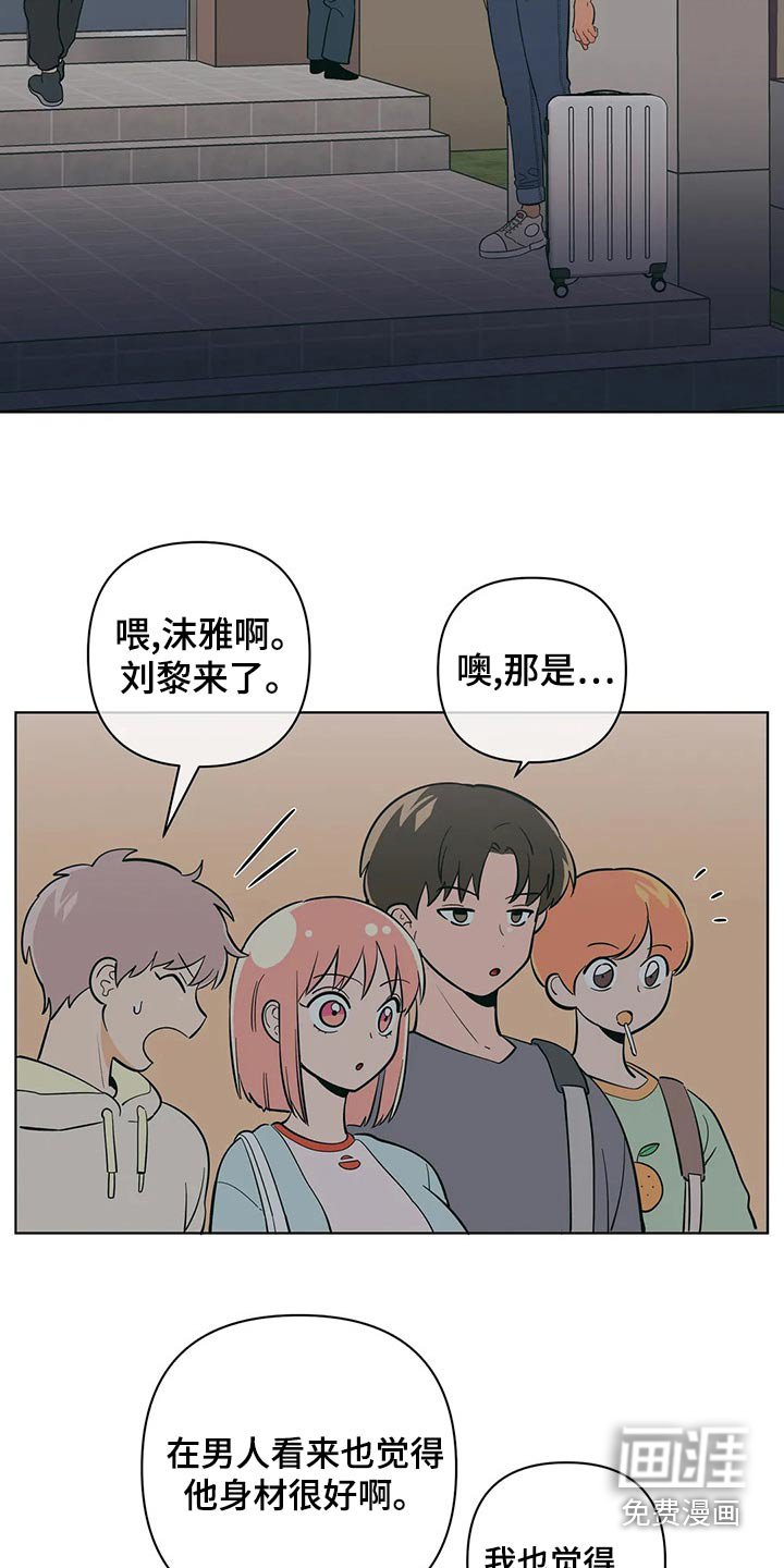 第62章：谢谢你