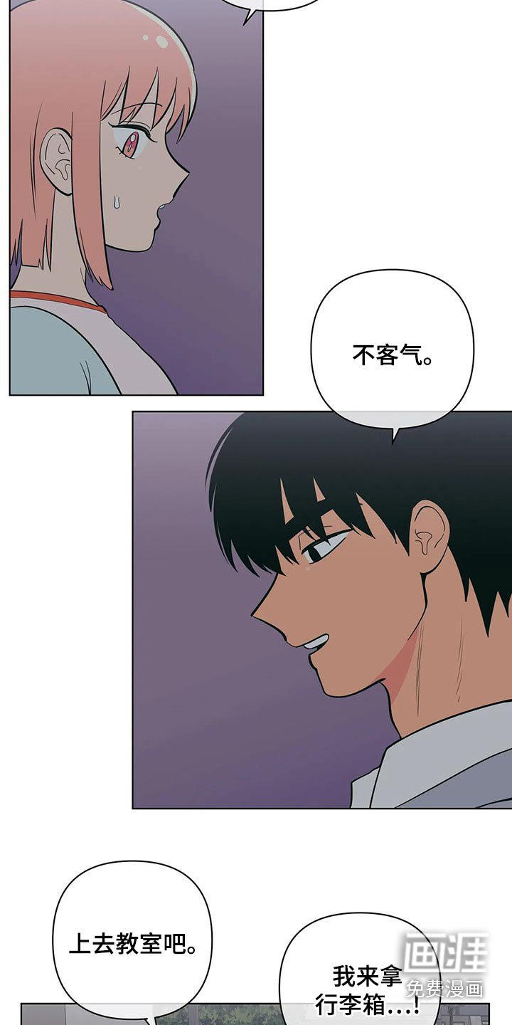 第62章：谢谢你