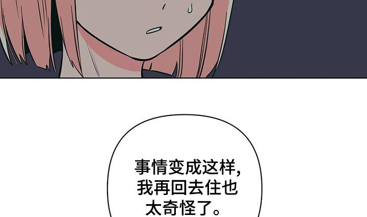 第62章：谢谢你