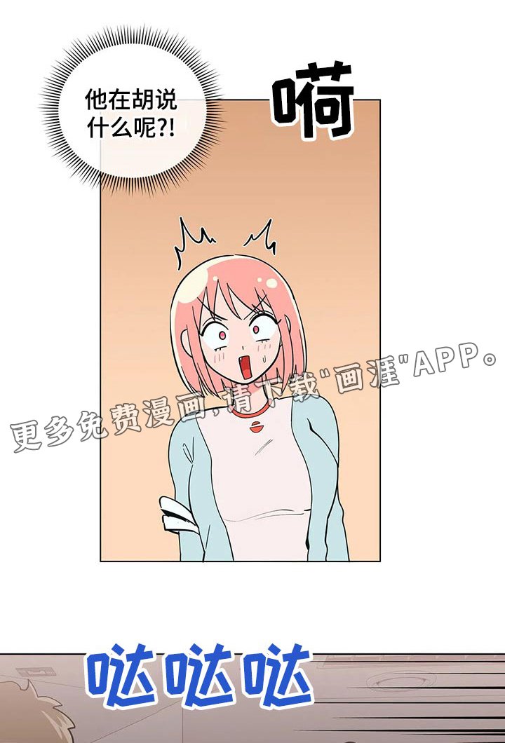 第63章：你怎么知道