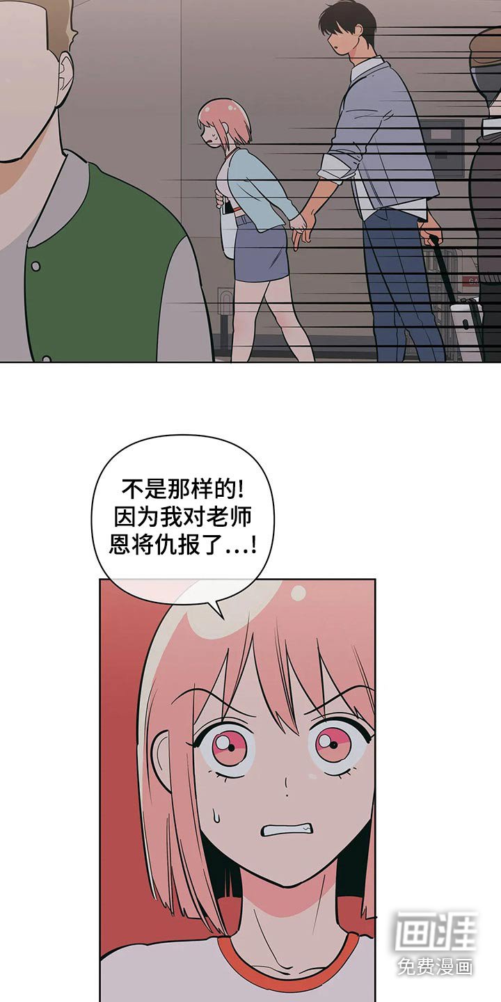 第63章：你怎么知道