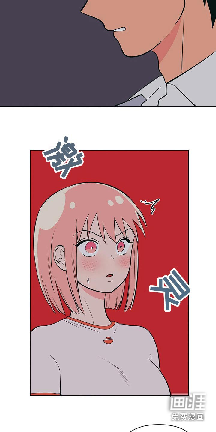 第63章：你怎么知道