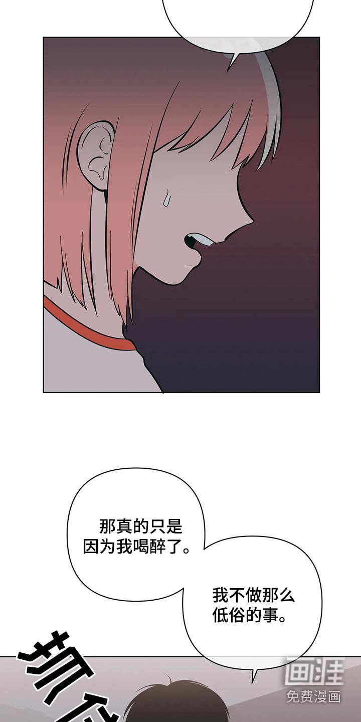 第63章：你怎么知道