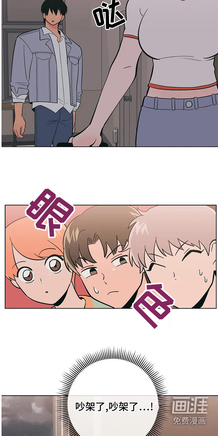 第63章：你怎么知道