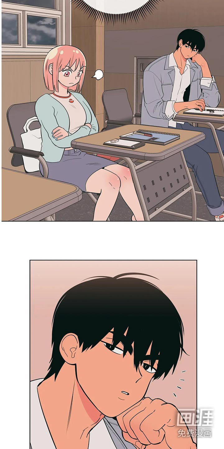 第63章：你怎么知道