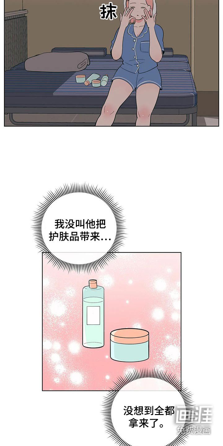 第63章：你怎么知道