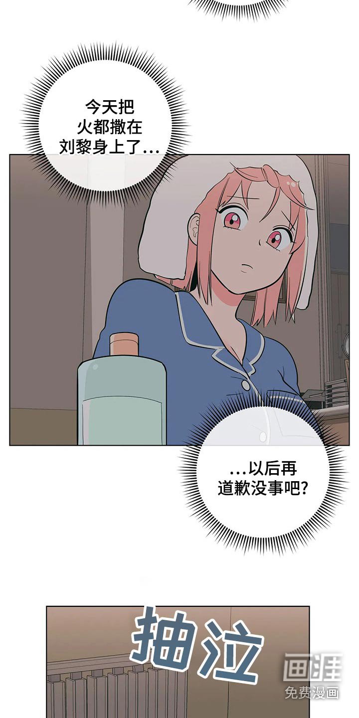 第63章：你怎么知道