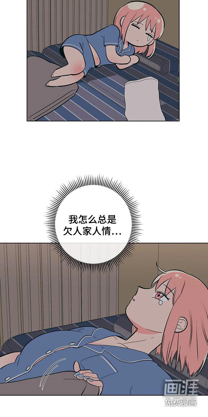第63章：你怎么知道