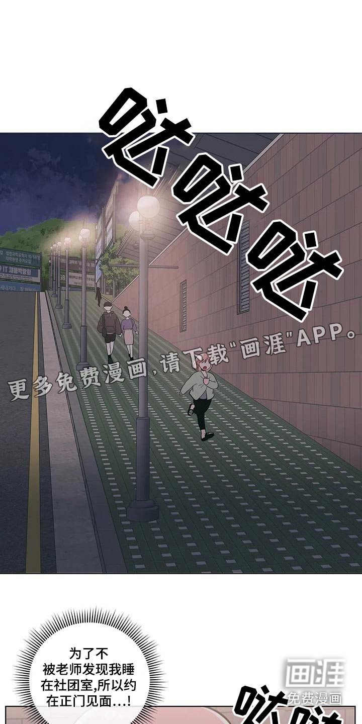 第64章：不一样