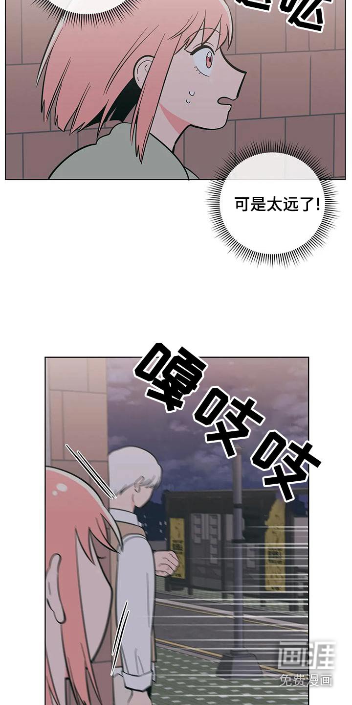 第64章：不一样