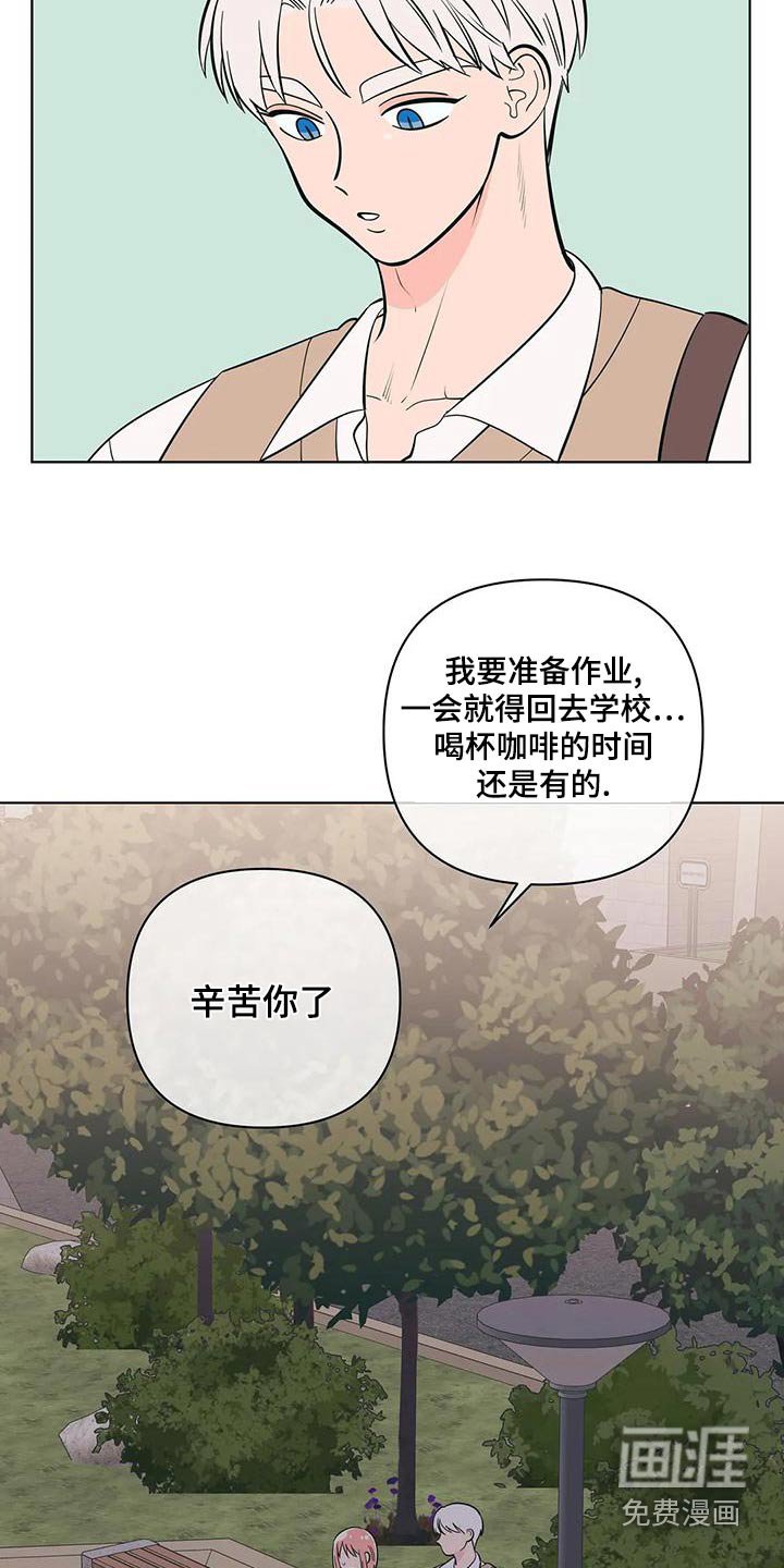 第64章：不一样