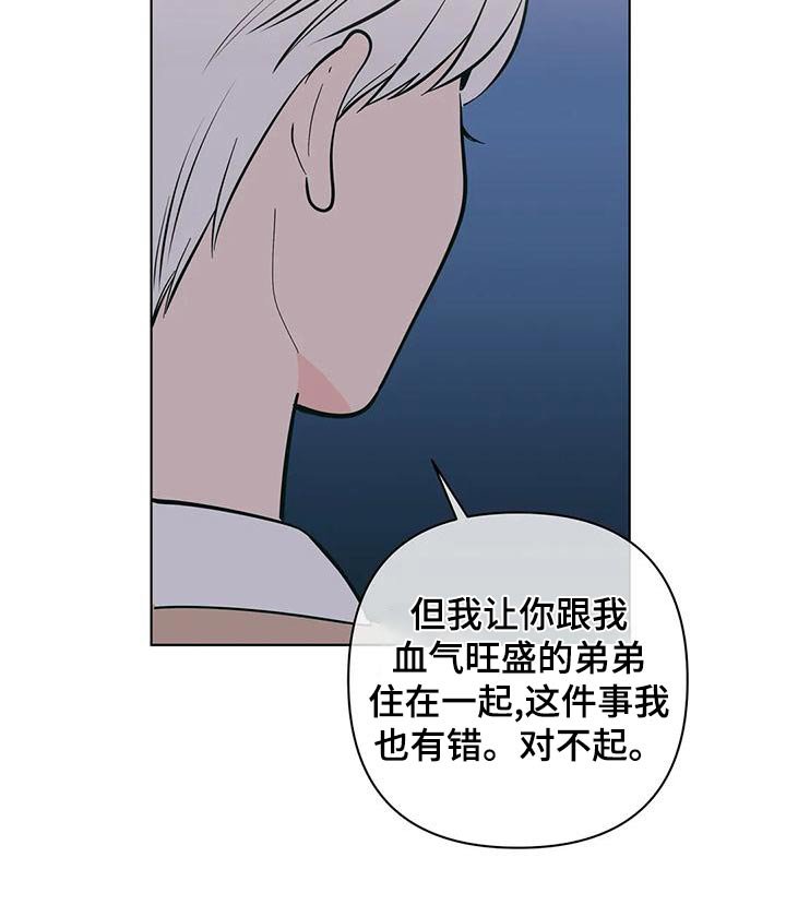 第64章：不一样