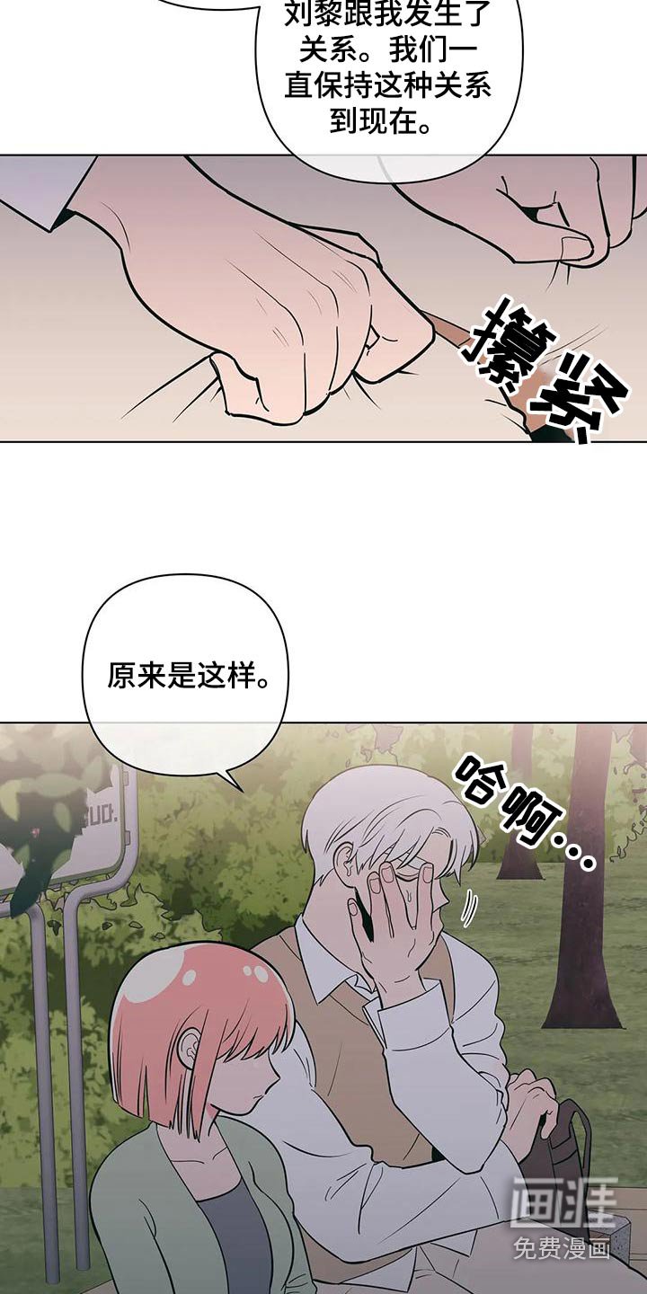 第64章：不一样
