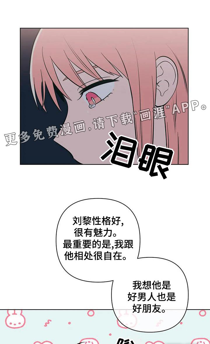 第65章：我希望