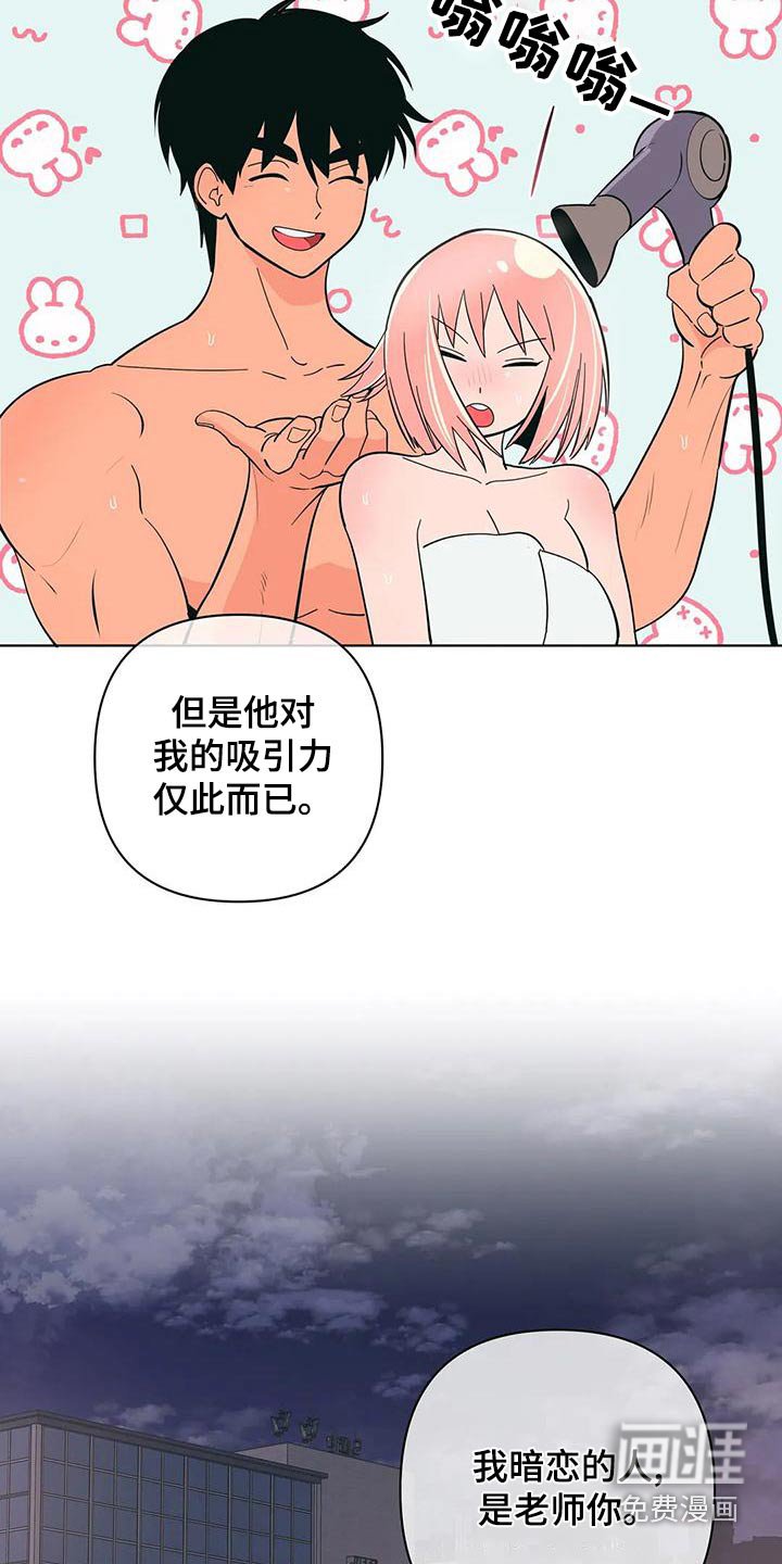 第65章：我希望