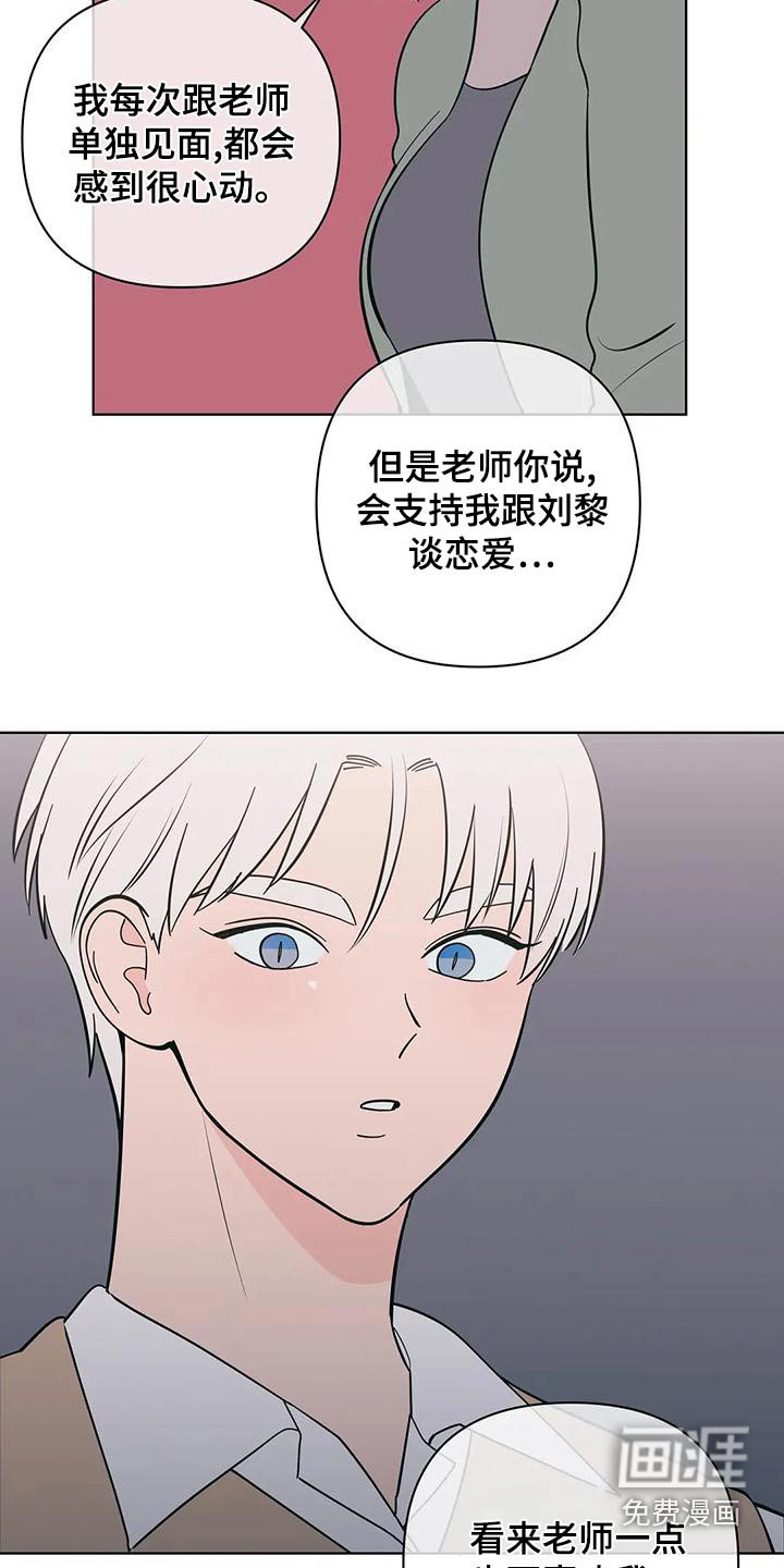 第65章：我希望