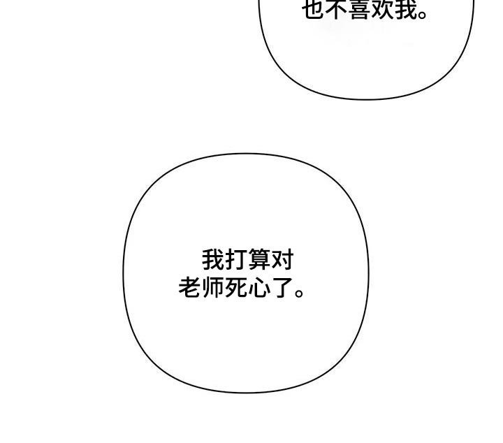 第65章：我希望