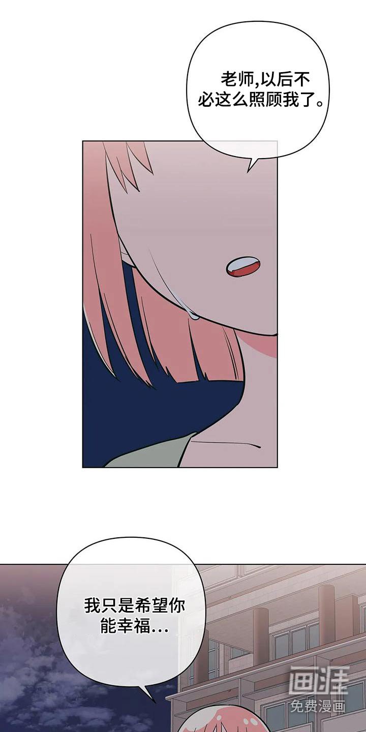 第65章：我希望