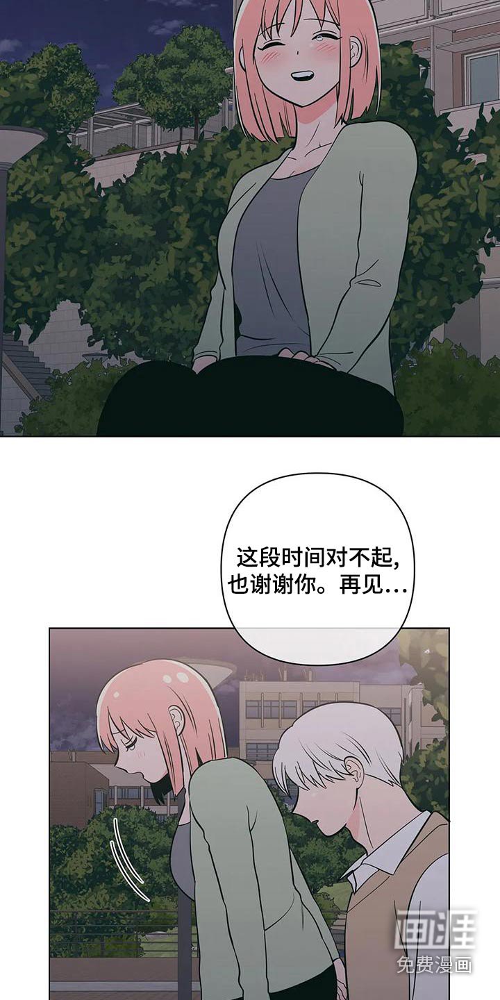 第65章：我希望