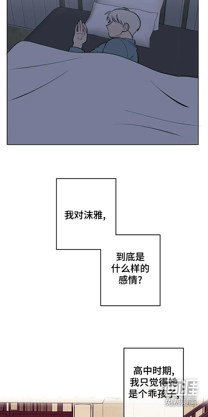 第65章：我希望