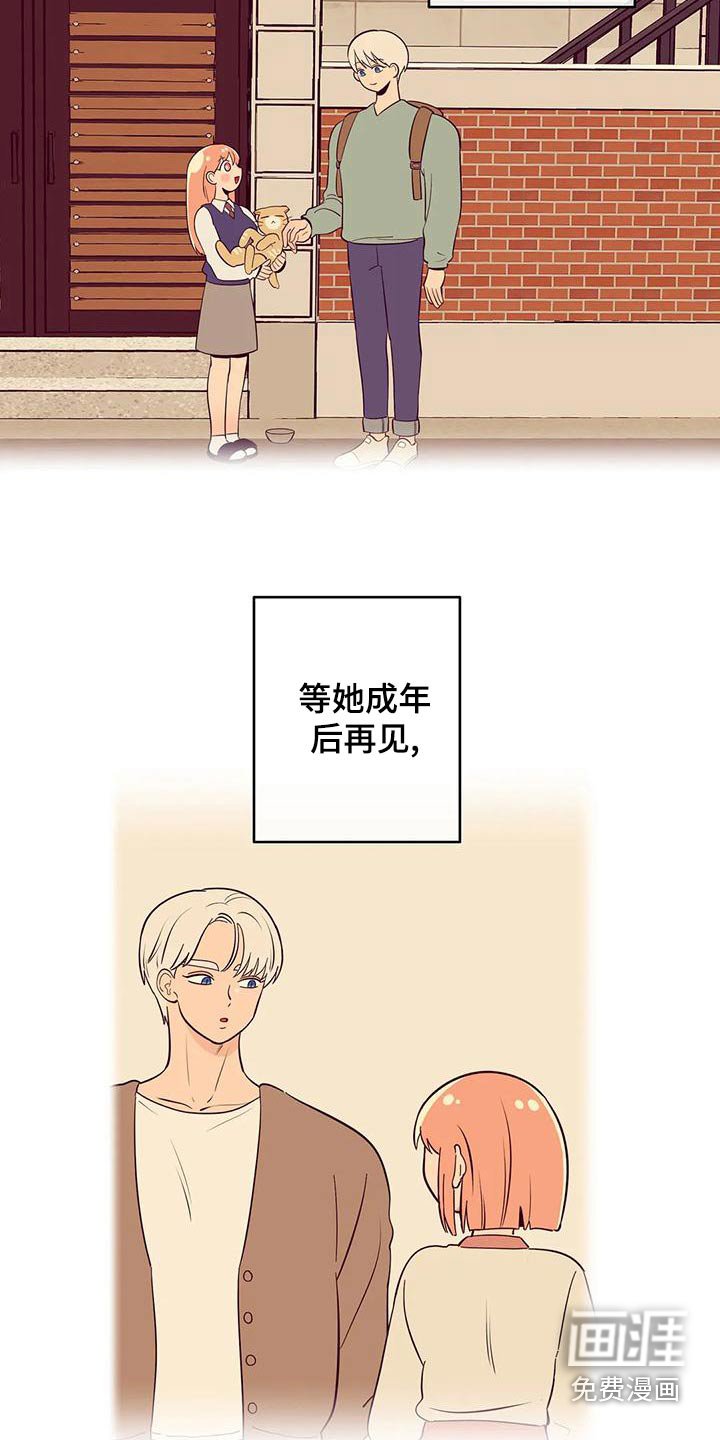 第65章：我希望