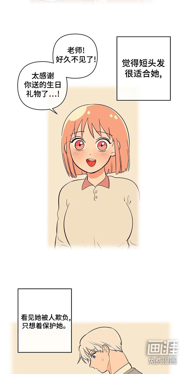 第65章：我希望